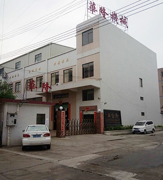 關于我們